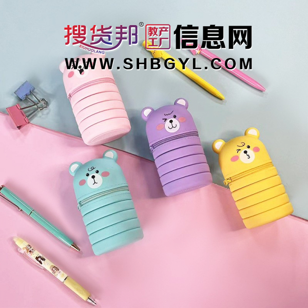 新款卡通可爱硅胶笔筒批发可伸缩弯曲笔盒创意学生文具收纳笔袋图2