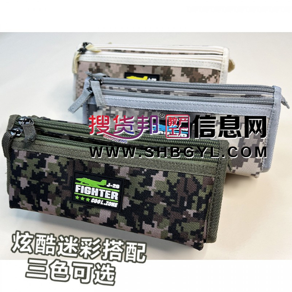 数码迷彩PVC帆布笔袋双层多功能铅笔袋学生文具大容量笔袋图1