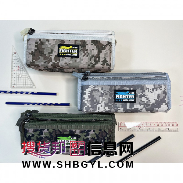 数码迷彩PVC帆布笔袋双层多功能铅笔袋学生文具大容量笔袋图3