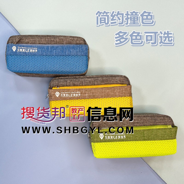 网格透视笔袋双层拉链多功能大容量铅笔袋中学生文具收纳笔袋图1