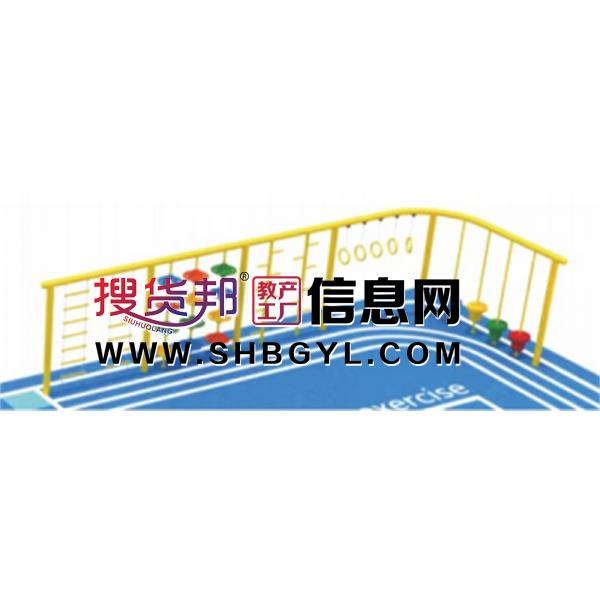 幼儿园游乐设施儿童户外游乐体能爬网系列LDX 10403图1