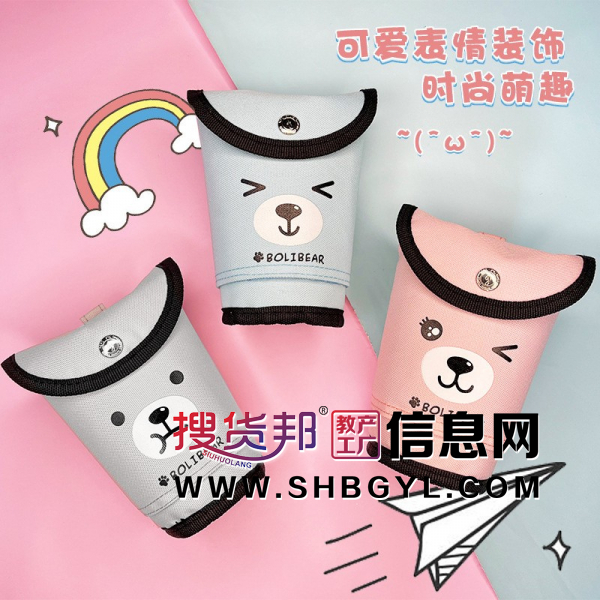卡通创意纯色笔筒可爱表情印花铅笔袋可伸缩型钮扣笔筒笔袋图1