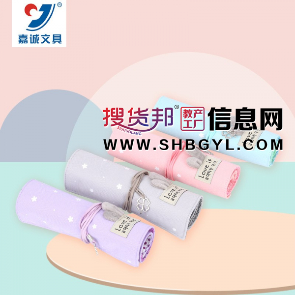 韩风简约女款卷笔袋兔耳朵中大学生美术生笔帘可定制卷笔袋图2