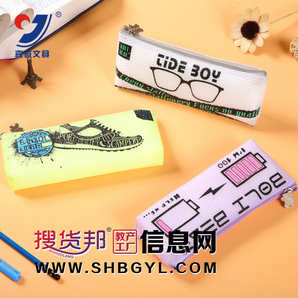 中小学生笔袋新款潮流可爱学生笔袋eva韩版笔袋图1