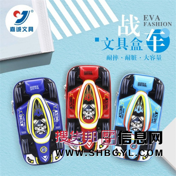 铅笔盒EVA战车款文具盒多层次大容量中小学生文具收纳盒图2