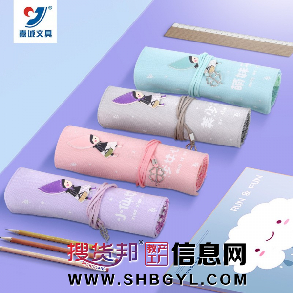可爱少女清新卷笔袋简约女款卷笔袋美术艺术生文件收纳袋图1