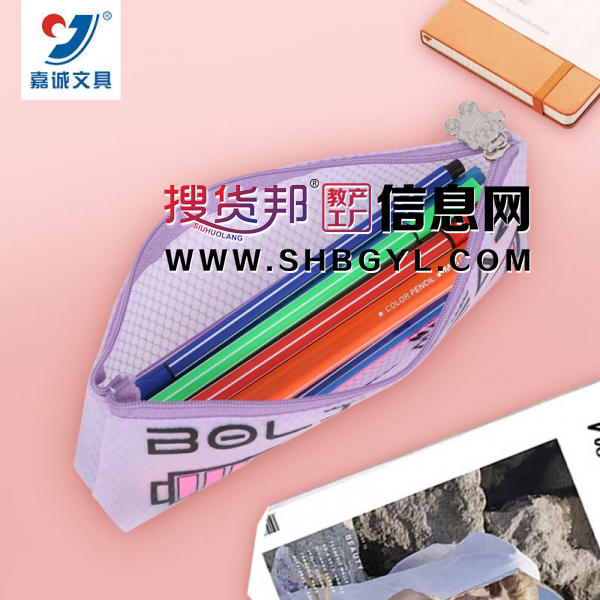 夏日透明三角形小笔袋热款潮流可爱中小学生大容量铅笔袋图1