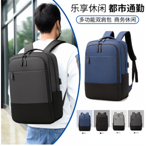 韩版时尚休闲双肩包男女学生书包潮流商务电脑包简约旅行背包