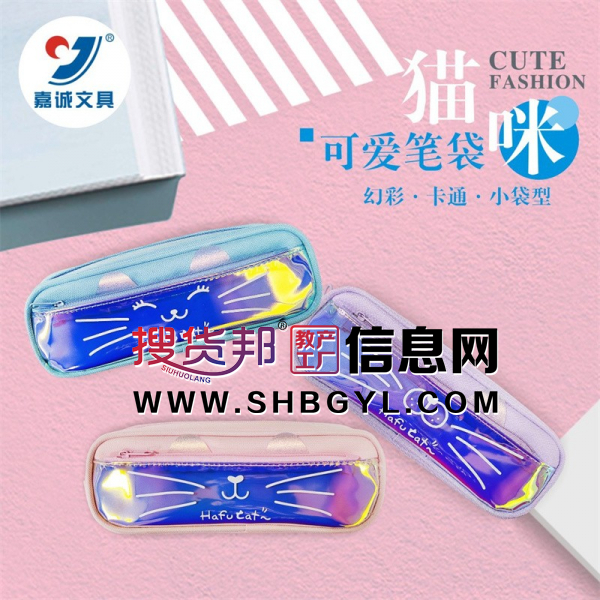 幻彩膜卡通猫女款笔袋中小学生铅笔文具笔袋收纳袋图1