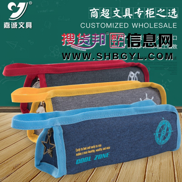简约夏日风手挽小笔袋男款高年级中学生铅笔可定制礼品袋文具笔袋图2