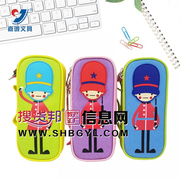可爱英伦小士兵男女款糖果色手挽笔袋中小学生收纳铅笔袋图1