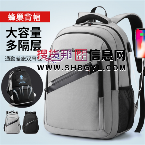 新款多功能双肩包男士背包大容量休闲初中高中生电脑商务背包男款图1
