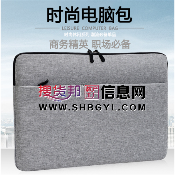 厂家批发手提笔记本电脑包内胆包适用华为苹果小米iPad平板保护套图1