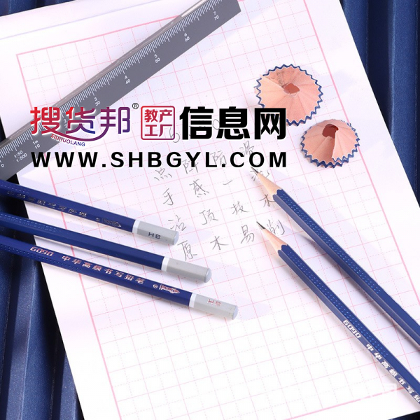 铅笔学生矫正笔一年级幼儿童初学2H六角hb书写练字文具图2