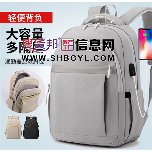 跨境直供背包商务男女士防水休闲电脑包17寸双肩包usb充电旅行包图2