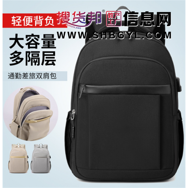 跨境直供背包商务男女士防水休闲电脑包17寸双肩包usb充电旅行包图3
