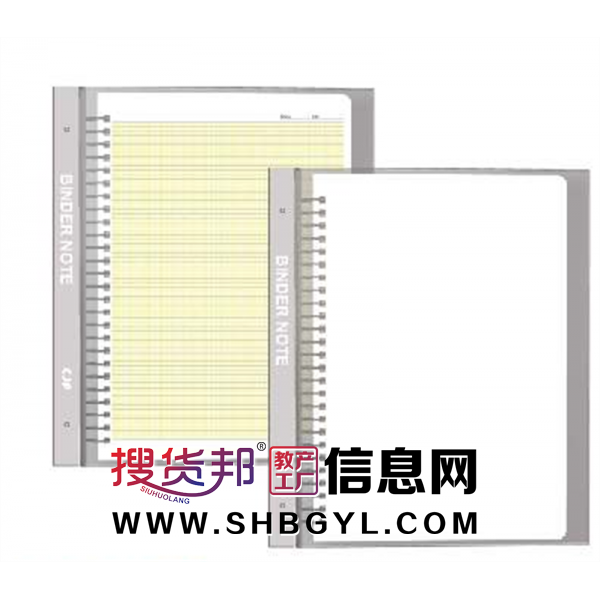英语空白-PP活页夹本作业本精美抄录本简约笔记本文艺课堂笔记学生本图1