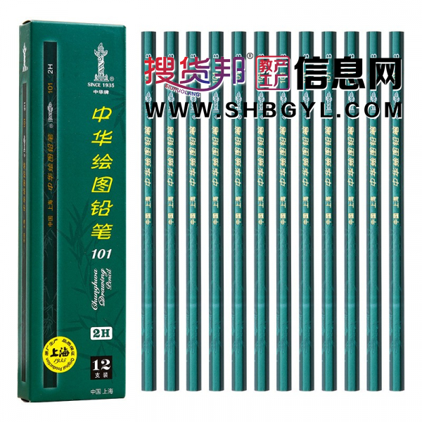 101HB铅笔2H小学生考试素描3B绘图绘画美术幼儿园文具图3