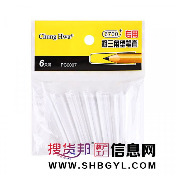 粗三角铅笔套细铅笔帽常规笔盖套笔帽延长器保护学生文具图1