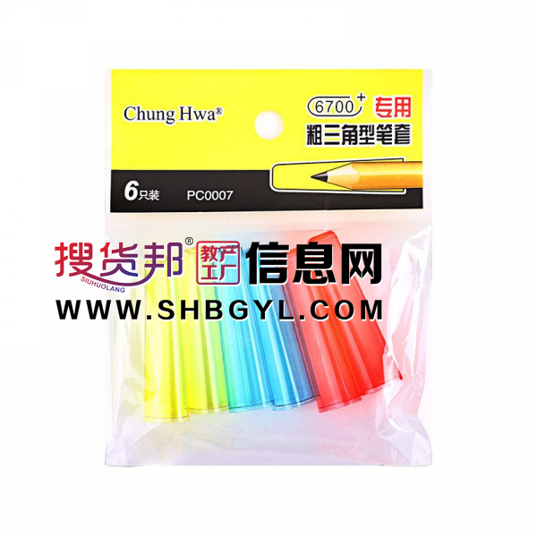 粗三角铅笔套细铅笔帽常规笔盖套笔帽延长器保护学生文具图2