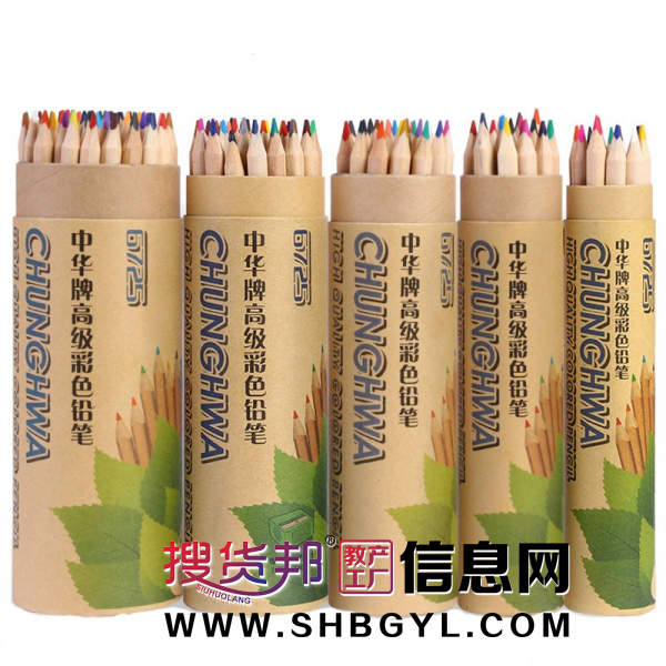 彩色铅笔套装24色水溶性彩铅36色48色绘画手绘油性彩铅图2