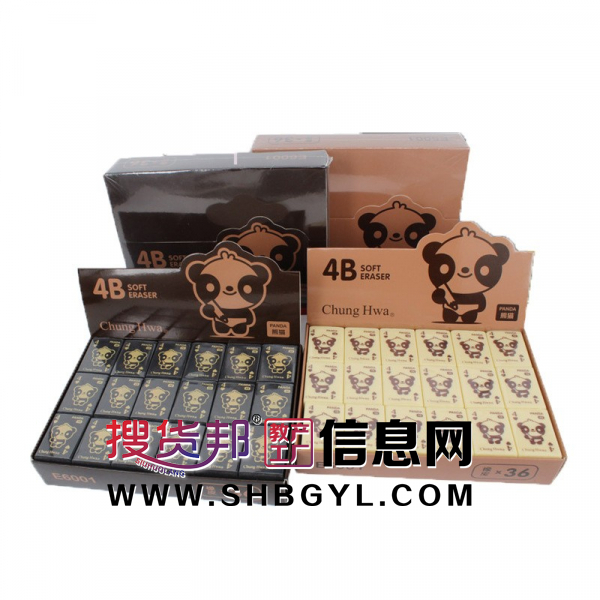 儿童4B像皮擦美术橡皮擦学生考试干净橡皮不留痕文具图3