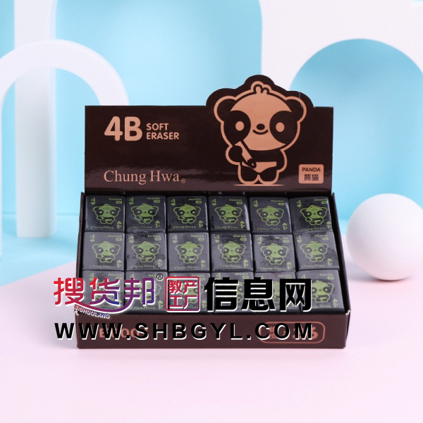 儿童4B像皮擦美术橡皮擦学生考试干净橡皮不留痕文具图1