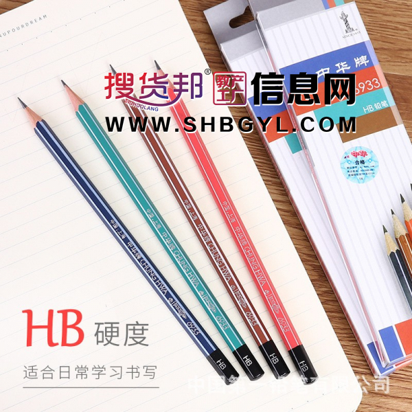 中华牌铅笔儿童小学生hb幼儿园写字用文具学习一年级用品图1