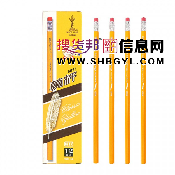 中华牌文具皮头HB六角杆学生书写写字幼儿园练字商务办公铅笔图3