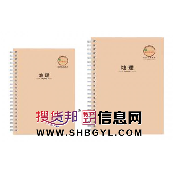 英语地理-PP软线圈本简约笔记本课堂笔记文艺精美学生作业本抄录本图2