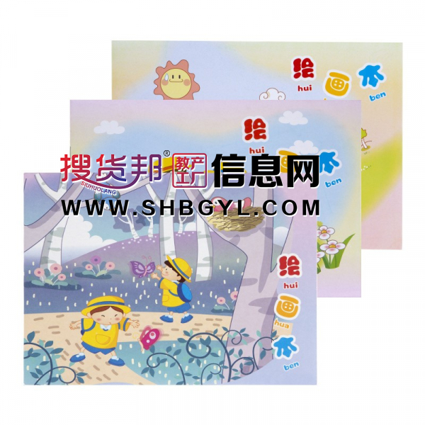 中华图画本画画本加厚手绘素描儿童小学生用美术学习绘画文具图4