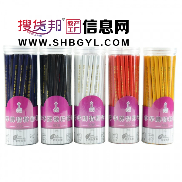 中华牌536特种笔适用玻璃皮革塑料金属瓷器点位划线标记图1