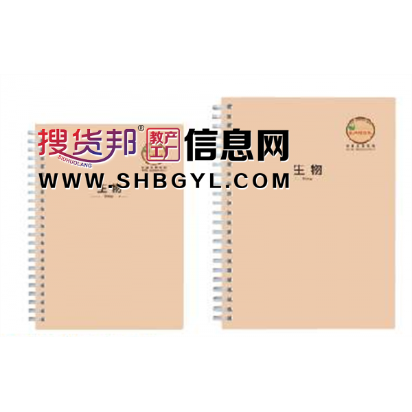 生物纠错-PP软线圈本抄录本简约笔记本课堂笔记学生作业本文艺精美图1
