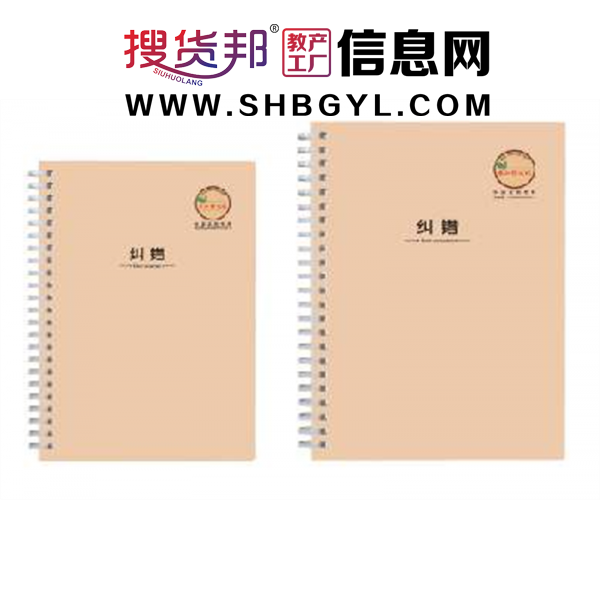 生物纠错-PP软线圈本抄录本简约笔记本课堂笔记学生作业本文艺精美图2