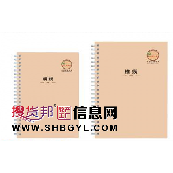 横线空白-PP软线圈本简约笔记本课堂笔记文艺精美学生作业本抄录本图1