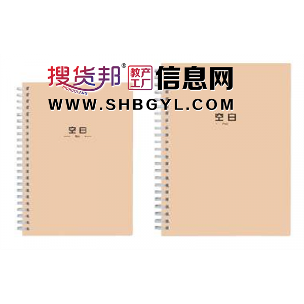 横线空白-PP软线圈本简约笔记本课堂笔记文艺精美学生作业本抄录本图2