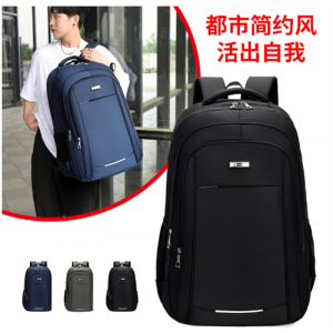 双肩包男旅行出差大容量商务电脑背包打工户外双肩背包