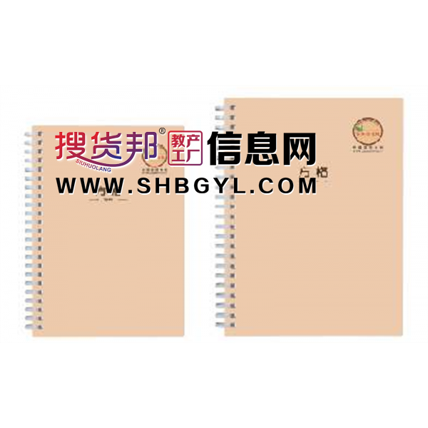 方格作文-PP软线圈本抄录本简约笔记本课堂笔记精美学生作业本文艺图1
