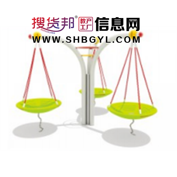 幼儿园游乐设施儿童户外游乐秋千/转椅系列LDX 11502图1