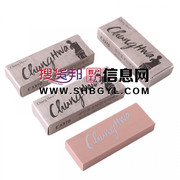 中华美术高光象像皮可塑绘画绘图学生擦得干净不留痕老人头软橡皮图3