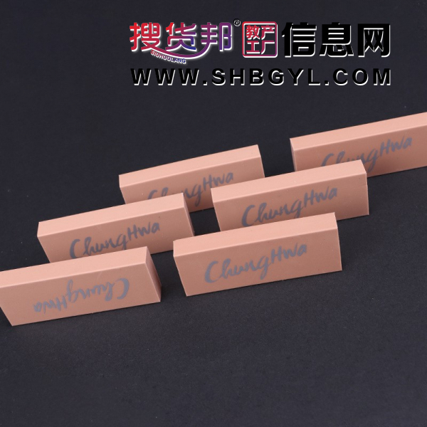 中华美术高光象像皮可塑绘画绘图学生擦得干净不留痕老人头软橡皮图1