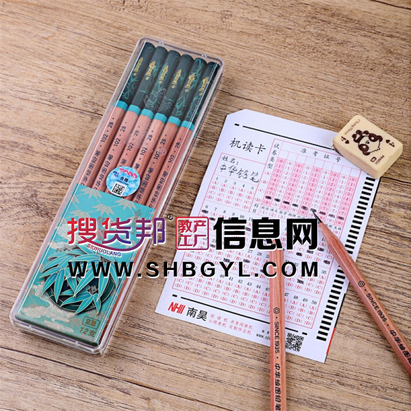 中华102铅笔学生用涂卡笔儿童写字学习画画素描绘图初学文具图1