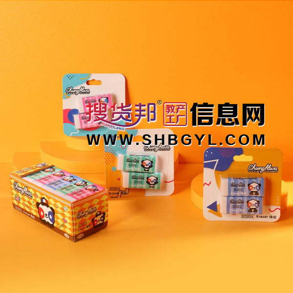 中华牌橡皮擦少屑小学生儿童幼儿园学习用品易擦创意卡通文具图2