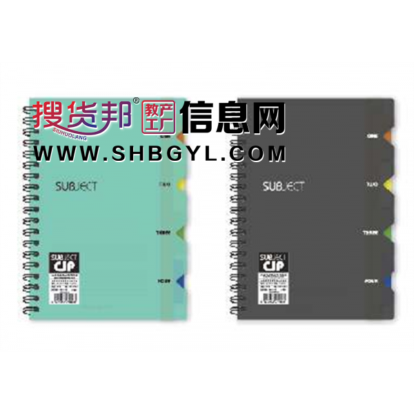 索引线圈本抄录本简约笔记本课堂笔记精美学生作业本文艺记事本图1