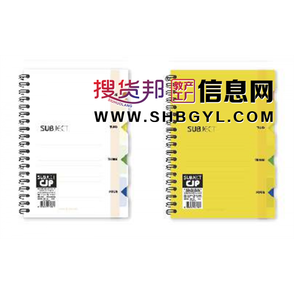 索引线圈本抄录本简约笔记本课堂笔记精美学生作业本文艺记事本图2