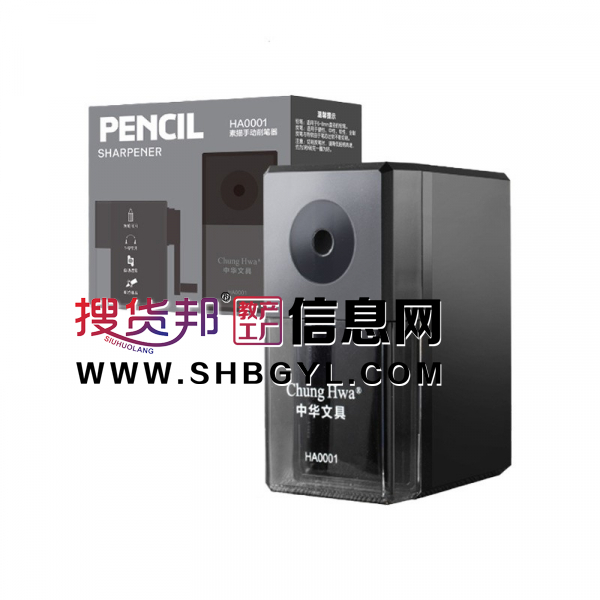 中华牌素描铅笔卷笔刀手摇转笔刀削笔刀炭笔削笔器旋笔刀文具图2