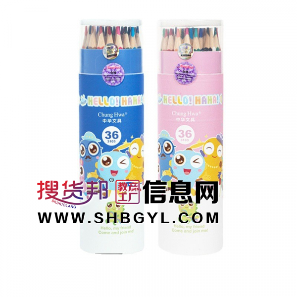 中华卡通哈哈少儿桶装彩色铅笔36色24色绘画彩色笔幼儿童绘画文具图1