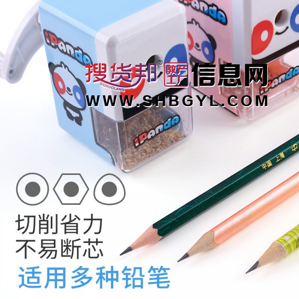 熊猫系列削笔机自动吸入儿童学生削笔机铅笔刀学生文具图1