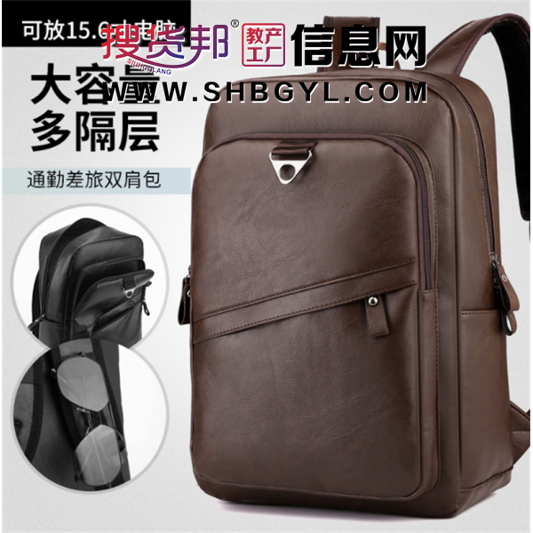 批发电脑双肩包男士潮牌PU质感简约出差旅行电脑背包大学生书包图3