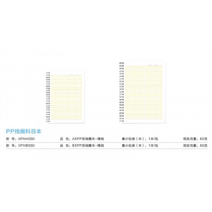 横线-PP线圈科目本笔记本精美学生作业本文艺课堂笔记抄录本简约